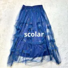 【スカラー】M チュールロングスカート　スカート　ブルー　夏　ウエストゴム