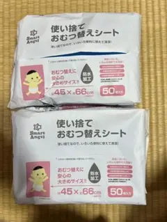 Smart Angel 使い捨ておむつ替えシートのサムネイル