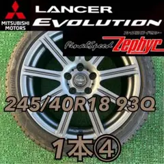 2025年最新】245/40r18 スタッドレス 4本の人気アイテム - メルカリ