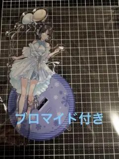 浅倉透 キャラクターグッズ