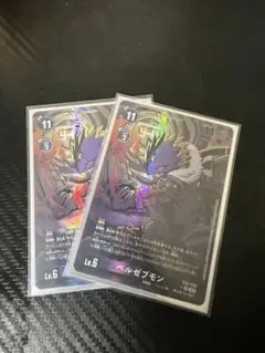デジモンカード　EX6 ベルゼブモン　パラレル