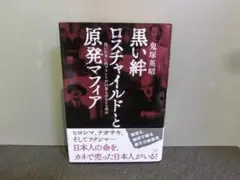 Item thumbnail for item e1f1c901-9366-4b86-bd32-5c22d53a15c4