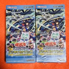 【新品未開封・シュリンク付き】遊戯王OCG ジャスティス・ハンターズ 2BOX