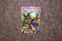 ドラゴンボールスーパーダイバーズ ex3-001 ベジータ - メルカリ