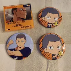 ハイキュー　田中龍之介　缶バッジ　アクリルクリップ