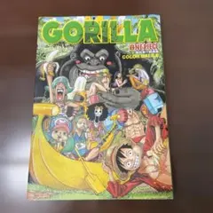 ONE PIECE : 尾田栄一郎画集 COLOR WALK 6 (GORIL…