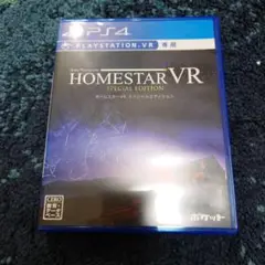 PS4 ホームスターVR SPECIAL EDITION