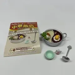 ぐでたま 熱烈歓迎?! 中華飯店 ⑤ちょっと熱過ぎじゃね？