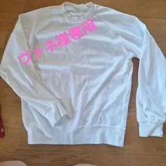 ホワイト長袖体操服 160