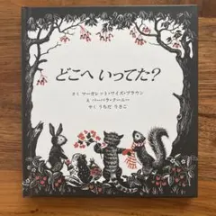 ＊かりん＊様 リクエスト 2点 まとめ商品