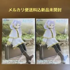 2026年最新】葬送のフリーレン フェルン フィギュアの人気アイテム