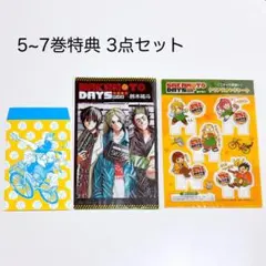 Item thumbnail for item 26100d7c-d477-49ac-8676-95e9ce5de1ce