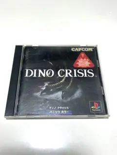 DINO CRISIS ディノクライシス