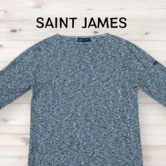【美品】セントジェームス ウェッソン バスクシャツ T4 楽天市場】SAINT JAMES ウエッソン T4 ボーダーバスクシャツ