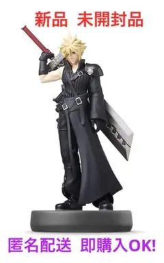 amiibo クラウド　クラウド　ac セフィロス　3体 セット　未使用 amiibo セフィロス クラウド ニンテンドー スマッシュブラザーズ