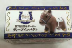 ディープインパクトコレクション ZXI 10
