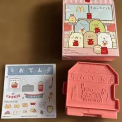 すみっこくらし　しろくまのおでん屋さん