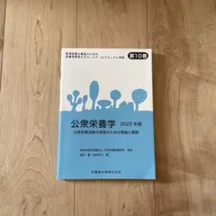 Item thumbnail for item 08ea9216-c47f-4df9-9918-55fc0017afe9