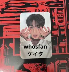 【ケイタ】Backtalkトレカ　whosfan