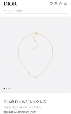 ブレスレット ネックレス