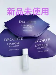 コスメデコルテ　リポソームアドバンストリペア　リップセラム✖️3➕薬用化粧液