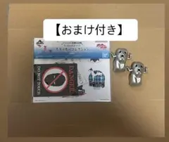 【おまけ付き】一番くじ　ジョジョ　メタリカ　マグネット フィギュア