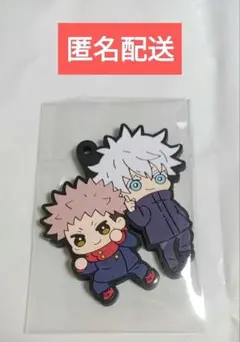 ラバーマスコット バディコレ 呪術廻戦 第二弾　五条悟　虎杖悠仁