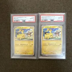 2026年最新】げきとうスパーク psa10の人気アイテム - メルカリ