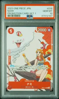 2026年最新】ナミ プロモ psa10の人気アイテム - メルカリ