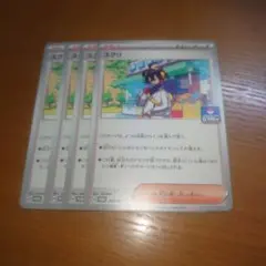 のんちゃん様 リクエスト 3点 まとめ商品