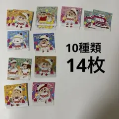 クレヨンしんちゃん チョコビ シール 20周年