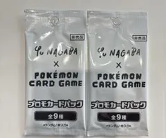 即日発送！　未サーチ未開封　Yu NAGABA 長場雄　イーブイ　プロモパック