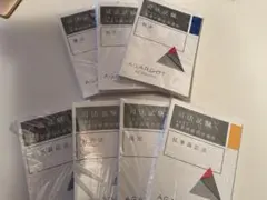 裁断済み】アガルート 司法試験 2027 総合講義テキスト - メルカリ