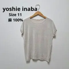yoshie inaba ヨシエイナバ 麻100% サマーニット ベージュ 11のサムネイル