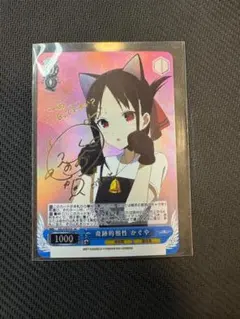 ヴァイスシュヴァルツ　かぐや様は告らせたい　SEC 交流会の後で　２種 かぐや様は告らせたい SEC ヴァイスシュバルツ 交流会の後で Amazon.