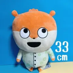 にしむらゆうじ作品 こねずみ めちゃもふぐっとぬいぐるみ パジャマ