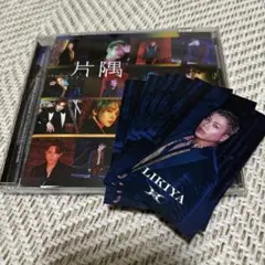 片隅　CD  LIKIYA  トレカ　5枚セット