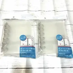 【品薄】B7サイズ　６穴リングバインダー　２点セット　セリア　シール帳