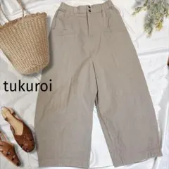 麻リネン　綿　ナチュラル　ワイドパンツ　ウエストゴム　tukuroi ツクロイ