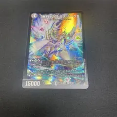 無月の頂＄スザーク＄のサムネイル