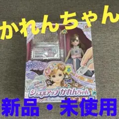ガールズRPG シンデレライフ 公式ガイドブック 攻略本 - メルカリ