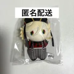 ゆらふわみにみにぬいぐるみ【 童磨 】