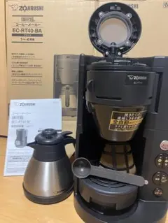 象印ec-rt40 コーヒーメーカー 