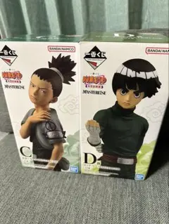 新品未開封 一番くじナルト　オマケ付き C賞 奈良シカマル Ｄ賞　ロックリー