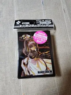 2025年最新】ブラックラグーン スリーブの人気アイテム - メルカリ