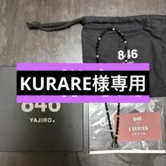2026年最新】ヤジロ 846ネックレスの人気アイテム - メルカリ
