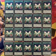 クロス・ソウル 20枚セット No.E80