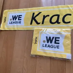 X-girl WE LEAGUE Kracie cup タオル 2枚セット