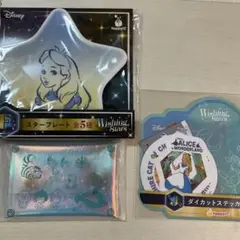 ディズニー ハッピーくじ F賞 スタープレート アリス