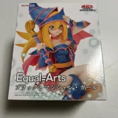 遊戯王　ブラックマジシャンガール Equal Arts
